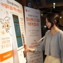 나눔