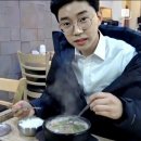 한 사발 뚝딱 이미지