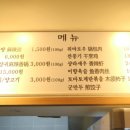 라공방 - 성남시 수정구 제일로 152 | 라공방