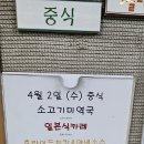 단지식당 이미지