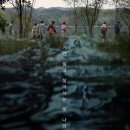 6826 | 영화 살목지 정보 출연진 평점! 실제 위치 예산 저수지 관람평 후기