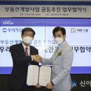 대한개발 이미지