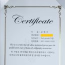 캘리그라피 2급·3급 과정 이미지