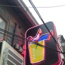 우리인쇄소