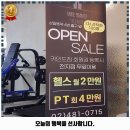 배스킨라빈스고덕그라시움 이미지