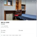 코스모고시원