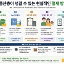 세무법인중산 - 부천시 원미구 길주로 280 | 세무법인중산