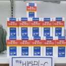 대방할인마트 이미지