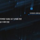 광명상사 이미지