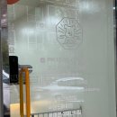 댕댕이수라상 이미지