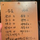 맘포차 이미지