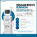 인천수내과의원 네이버블로그
