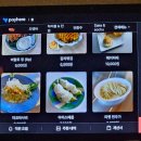 을지맥옥별관 | 을지로 술집 볼, 을지맥옥(별관), 내돈내산 재방문 후기