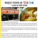 본가밀면 이미지