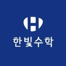 수경수학학원