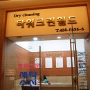 타워크린월드 이미지