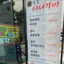 서서