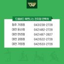 47드림