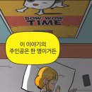 노는 세포 이미지