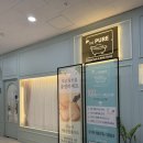 세신샵 더퓨어 | 마곡 여성전용 프라이빗 더퓨어 세신샵 후기 / 1인 세신샵 / 내돈내산 후기