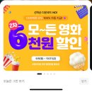 디엑스링크 | [공지] [귀칼 4DX] 수원 광교 CGV 4DX 귀멸의 칼날 무한성편 후기, 광교 CGV 4DX 명당 추천