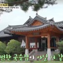 잔치마당칼국수 이미지
