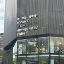 만년로 | 대전 시립미술관 전시 맛집 만년동 양식 가림소담 솔직후기