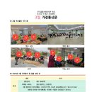 효누리주간보호센터 이미지