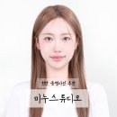 금손PC | 천안 컬러증명사진 미누스튜디오 후기 신부동사진관 추천