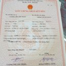 ＜베트남 국제결혼 이야기 베국이＞ "Quang Ngai"성의 결혼증명서 접수와 서명 절차에 대해서~ 이미지