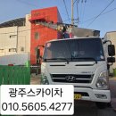 광산구-119 이미지