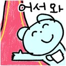 제주에내집 이미지