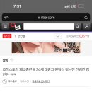 승리 노래방 Daum카페