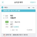 대산터미널 이미지