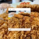 신도림테크노마트 푸드코트(푸드갤러리) 맛집 돈까스 후기