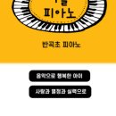 E프라임영어학원