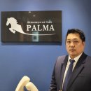법무법인팔마