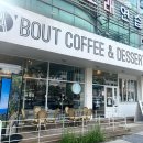 영등동-07 | [익산 영등동] 혼공하기 좋은 가성비 카페 , 에이바우트 커피