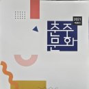 한석봉 붓글씨, 한글서예 | 한문 서예 기초와 정감(情感) 서예