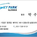 스카이편의점 이미지
