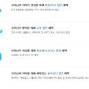 행복플러스약국 이미지