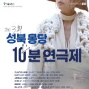 몽당
