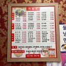 수정반점 이미지