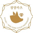 금빛카츠