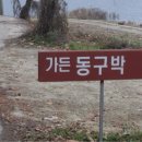 동구박펜션 이미지