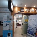 메이퓨어의원 이미지