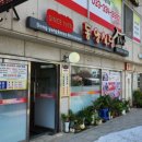 진미황태해장국 이미지