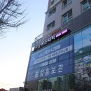 늘품주유소 이미지