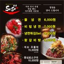 소소한우 이미지