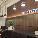 (주)넥스트짐 이미지